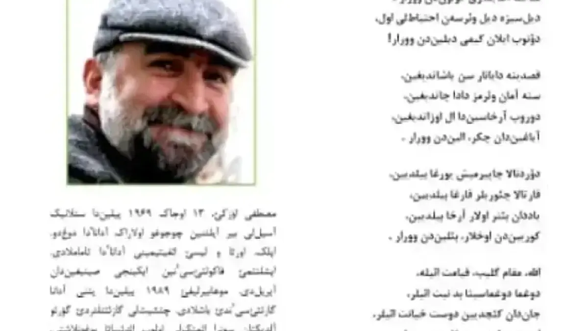 Gazeteci yazar Mustafa Özke'nin eserleri İran'da Farsça yayımlandı - Detay Görsel 2