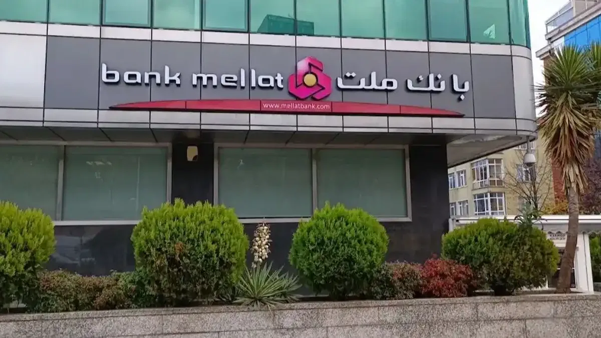 BDDK'dan Bank Mellat kararı