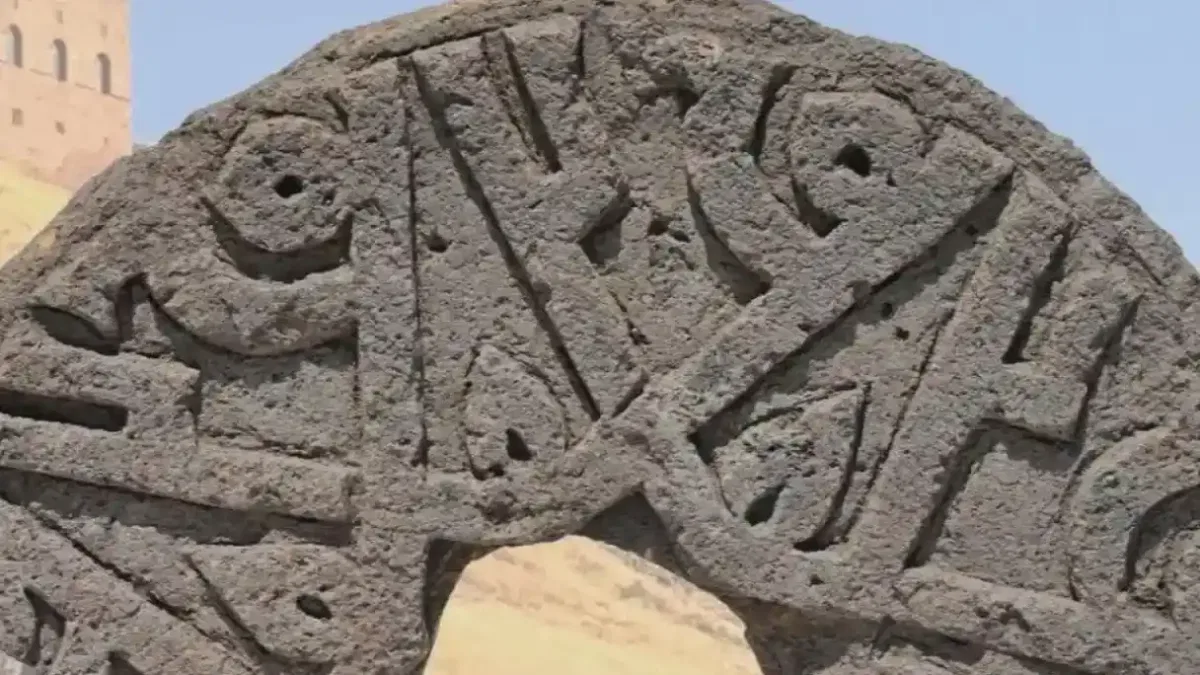 Selçuklu taşında 'Hz. Muhammed' ismi 6 kez yer aldı... Ani'de tarihi keşif!